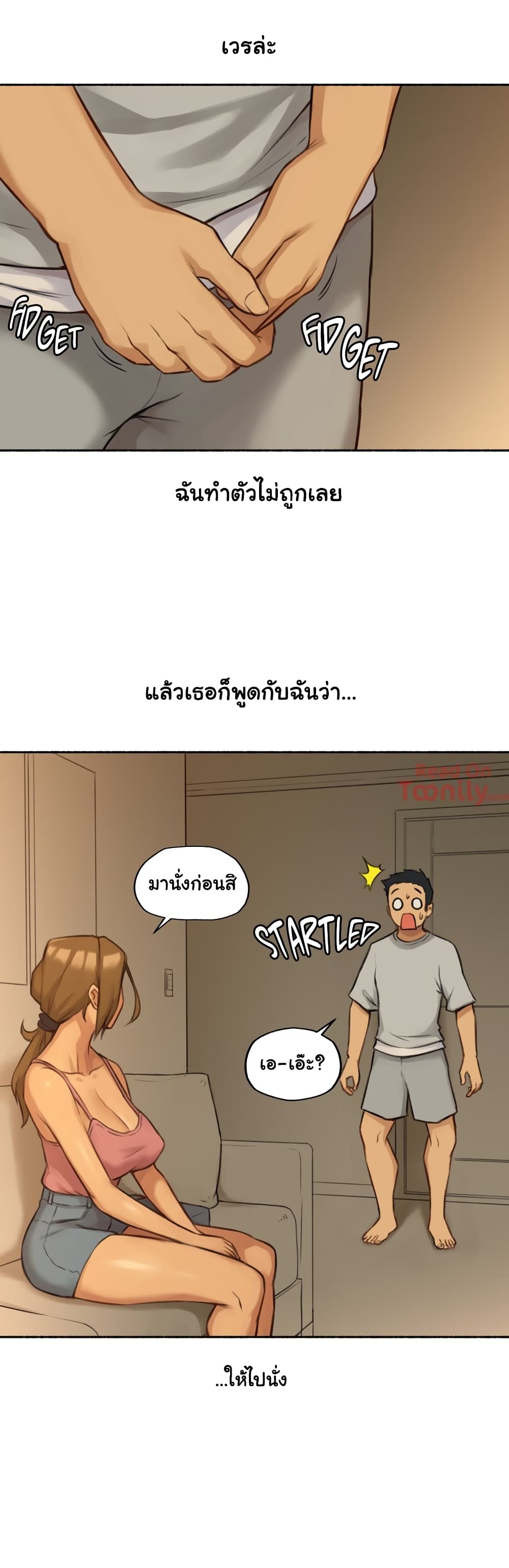 Sexual Exploits – Sexual Exploits – ตอนที่ 2 หน้า 11