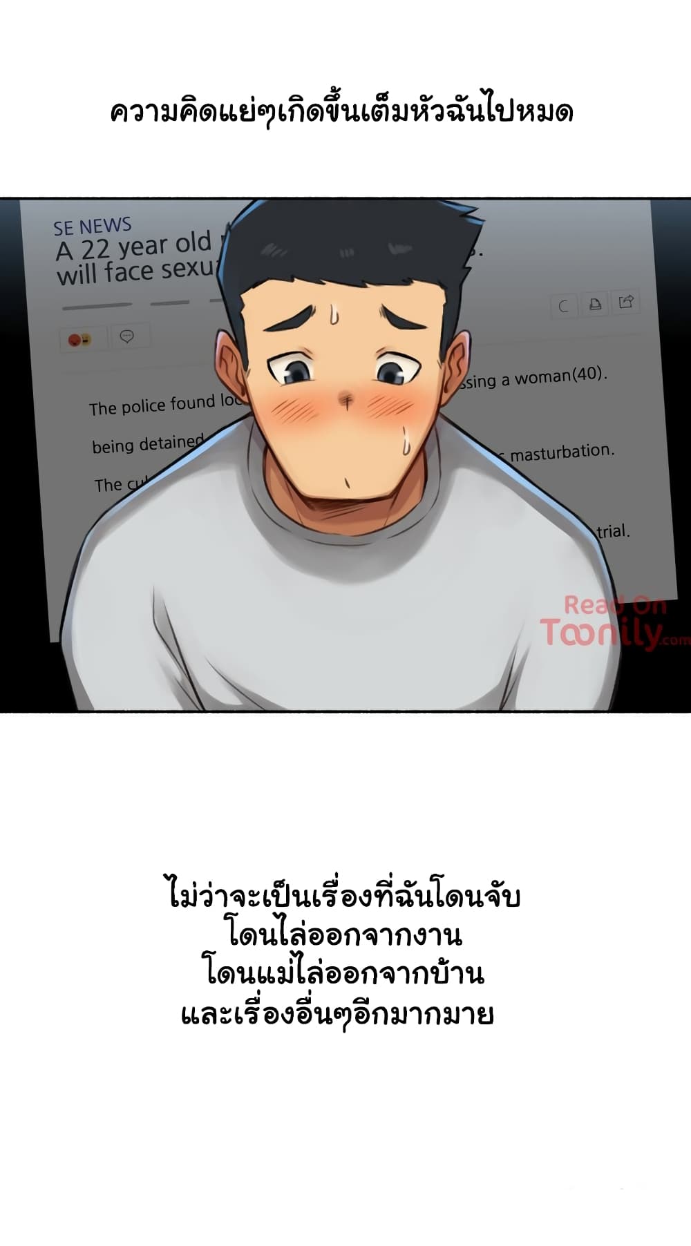 Sexual Exploits – Sexual Exploits – ตอนที่ 2 หน้า 13