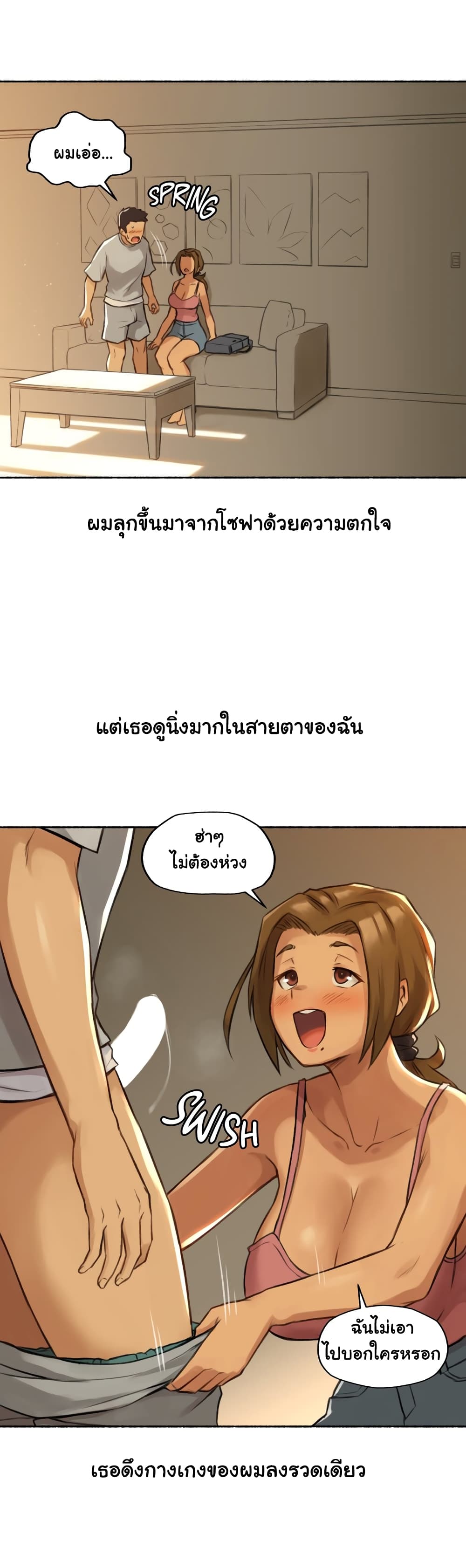 Sexual Exploits – Sexual Exploits – ตอนที่ 2 หน้า 21