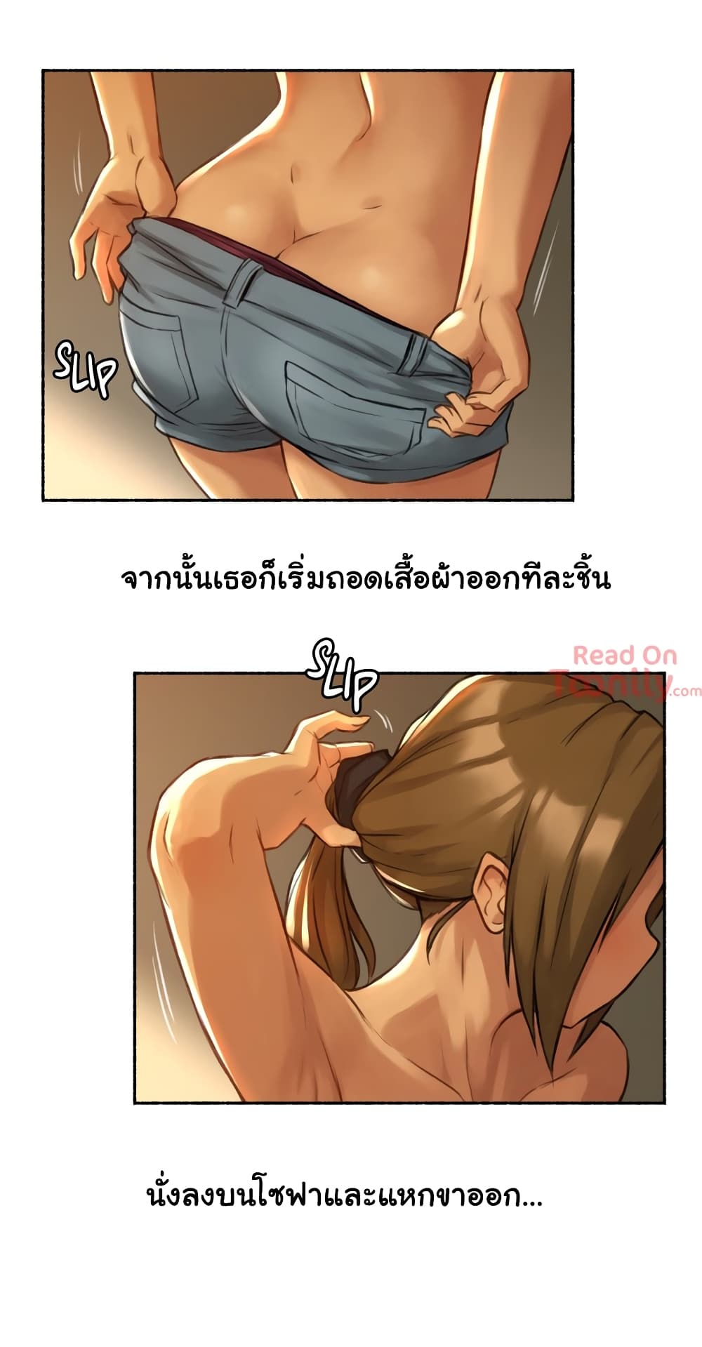 Sexual Exploits – Sexual Exploits – ตอนที่ 2 หน้า 24