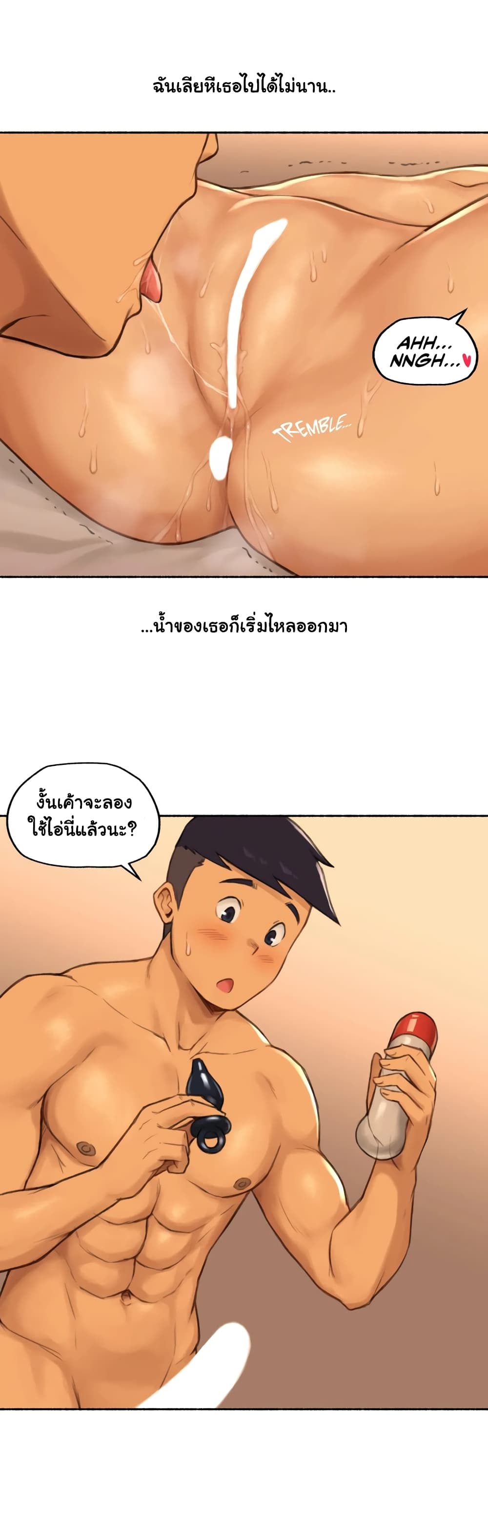 Sexual Exploits – Sexual Exploits – ตอนที่ 20 หน้า 6