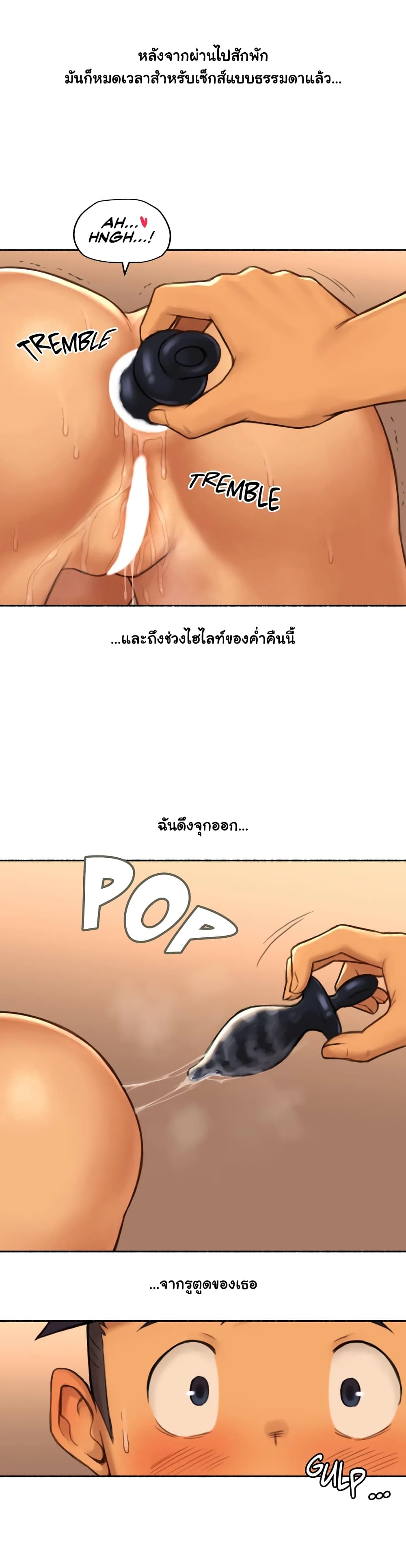 Sexual Exploits – Sexual Exploits – ตอนที่ 20 หน้า 19