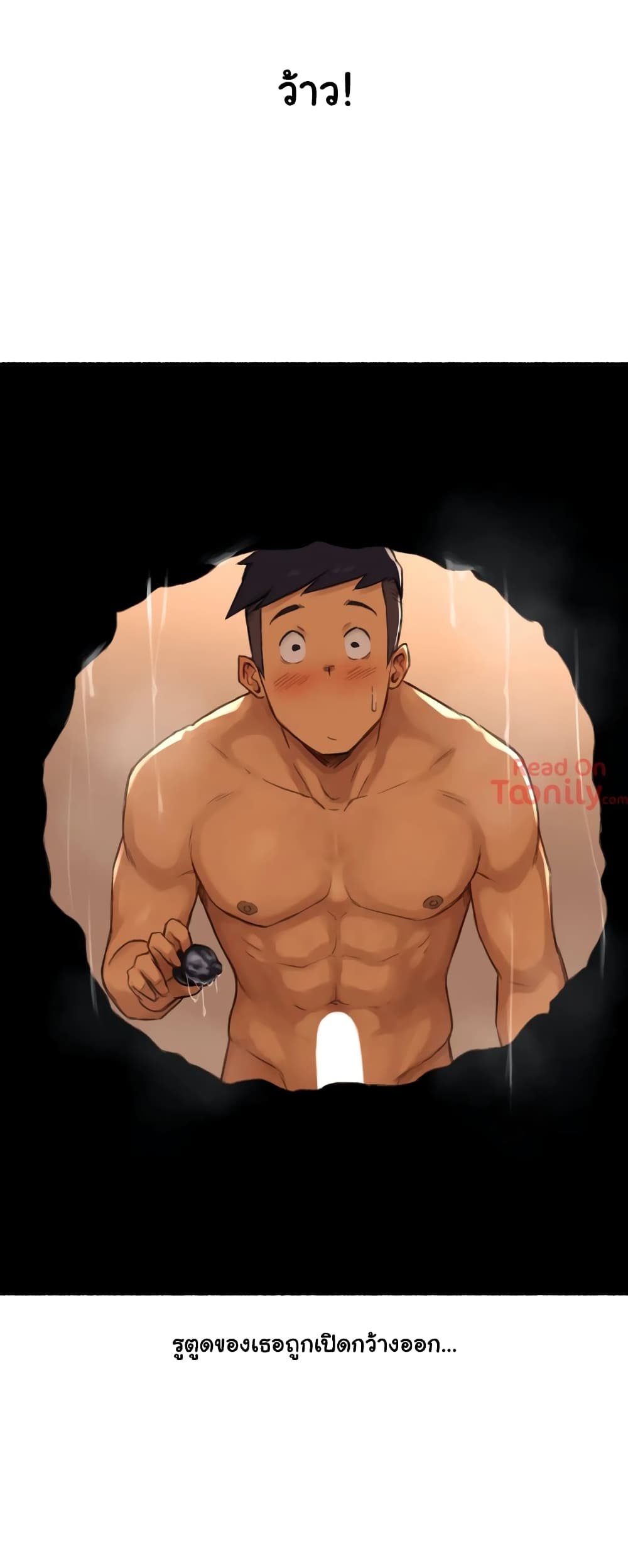 Sexual Exploits – Sexual Exploits – ตอนที่ 20 หน้า 20