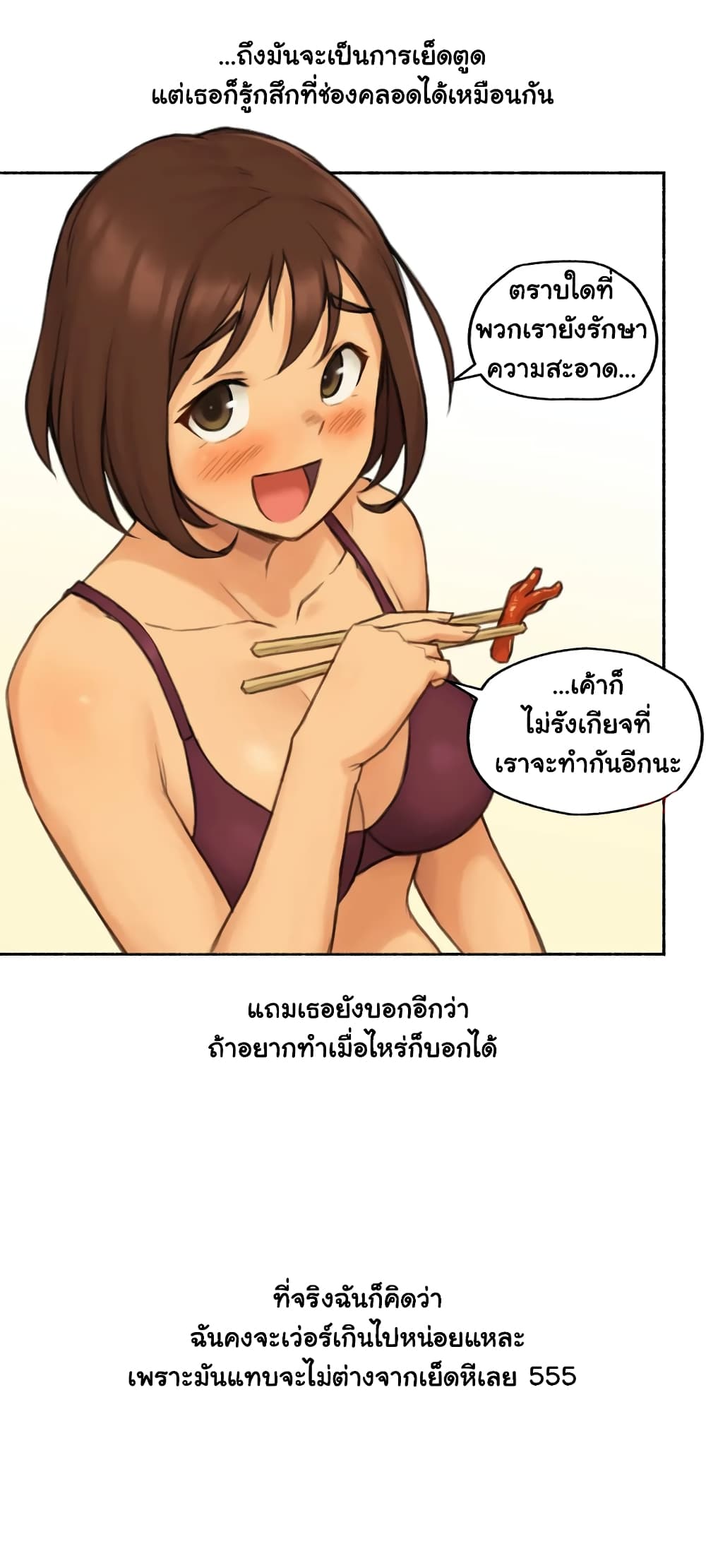 Sexual Exploits – Sexual Exploits – ตอนที่ 20 หน้า 34