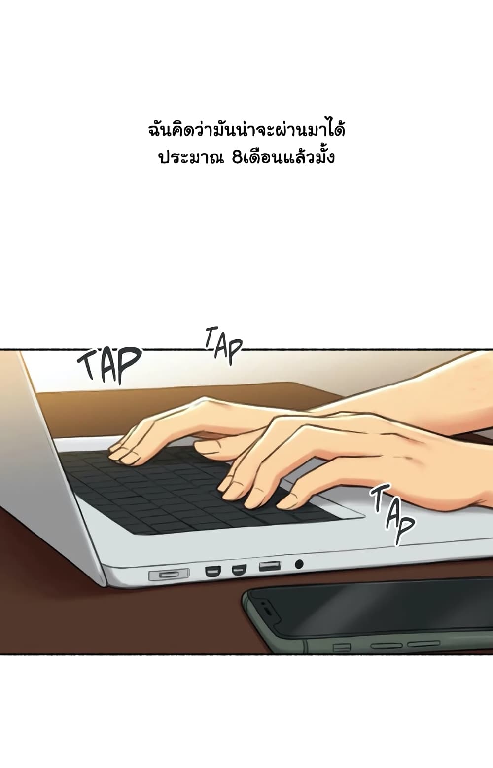 Sexual Exploits – Sexual Exploits – ตอนที่ 21 หน้า 3