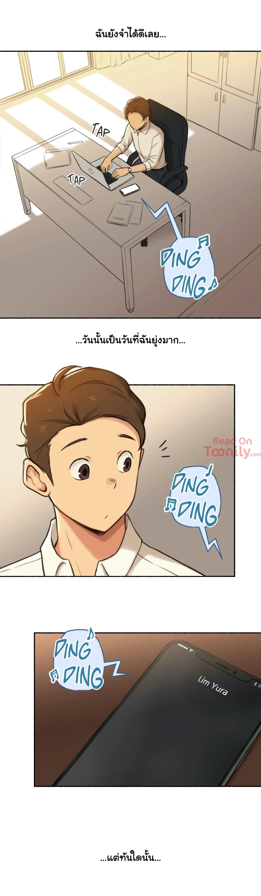 Sexual Exploits – Sexual Exploits – ตอนที่ 21 หน้า 4