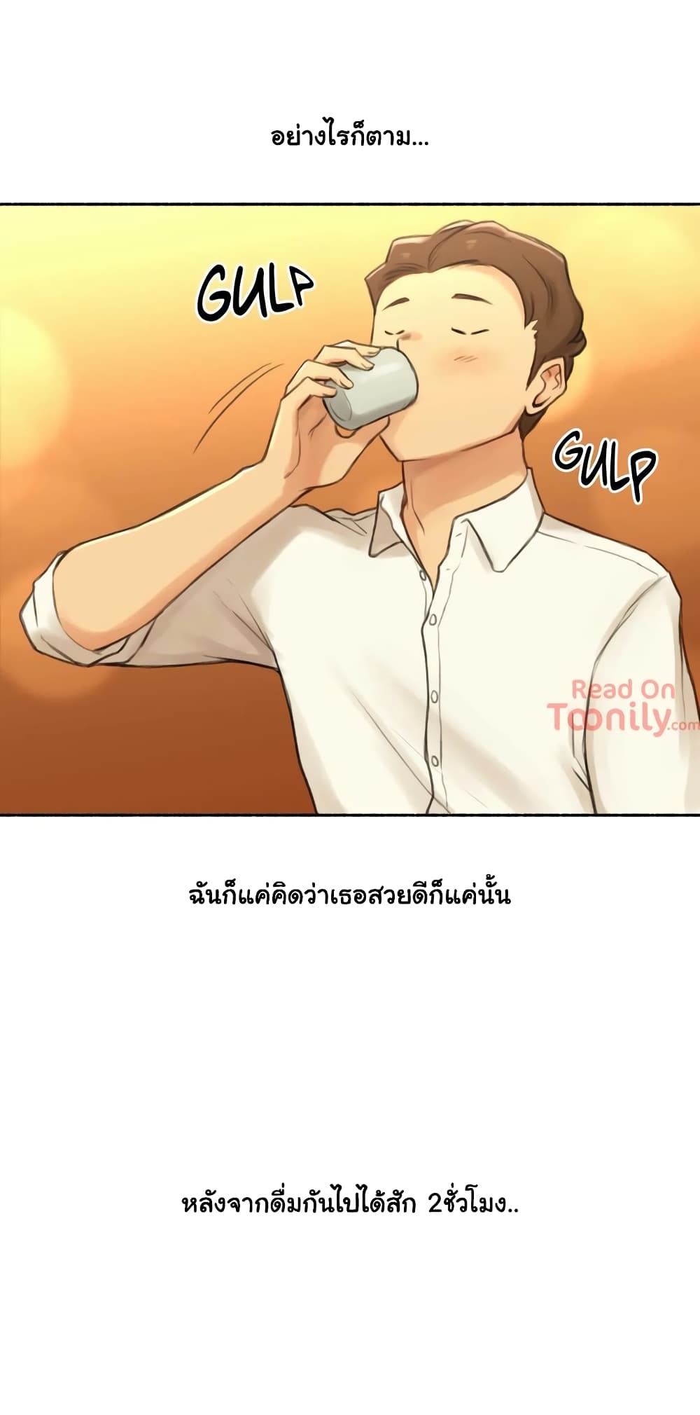 Sexual Exploits – Sexual Exploits – ตอนที่ 21 หน้า 21