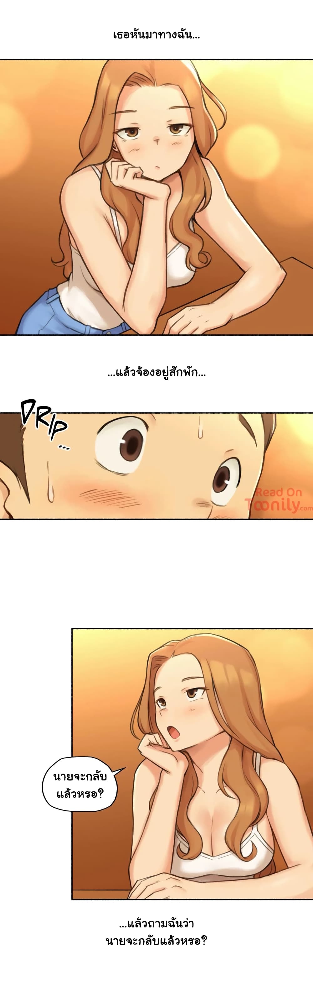 Sexual Exploits – Sexual Exploits – ตอนที่ 21 หน้า 28