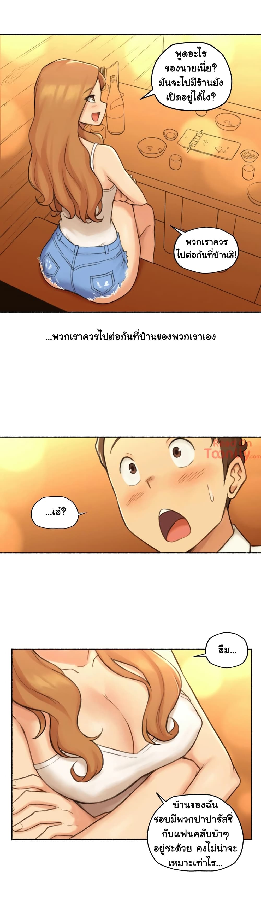 Sexual Exploits – Sexual Exploits – ตอนที่ 21 หน้า 32