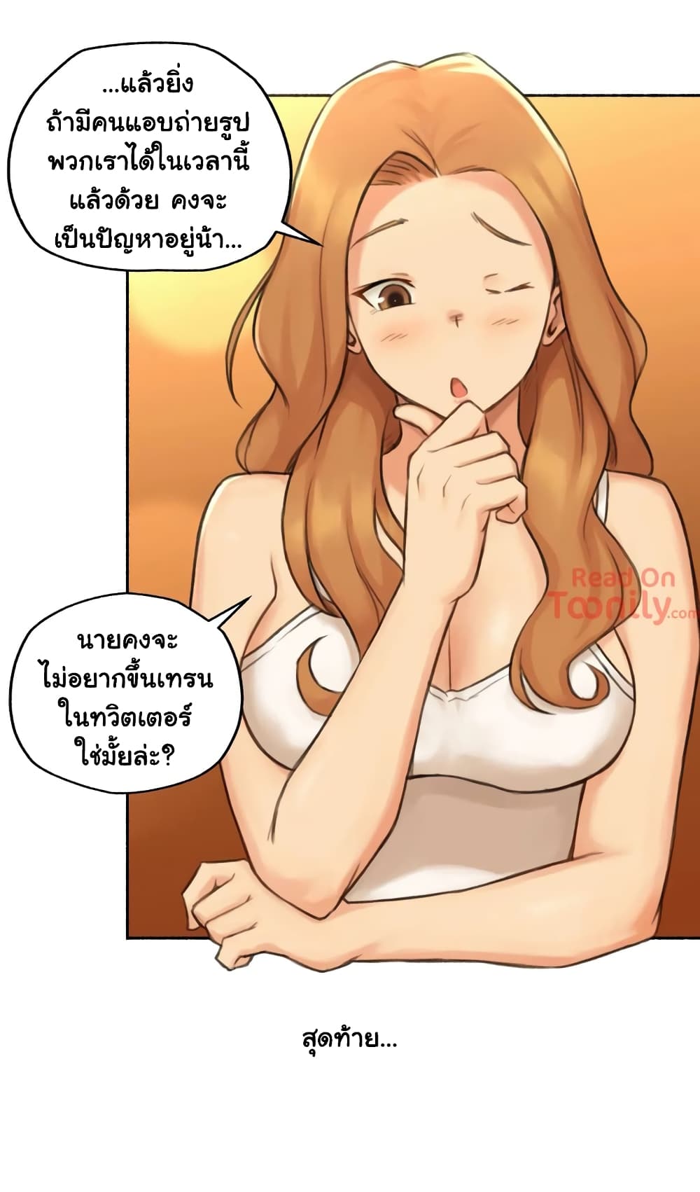 Sexual Exploits – Sexual Exploits – ตอนที่ 21 หน้า 33