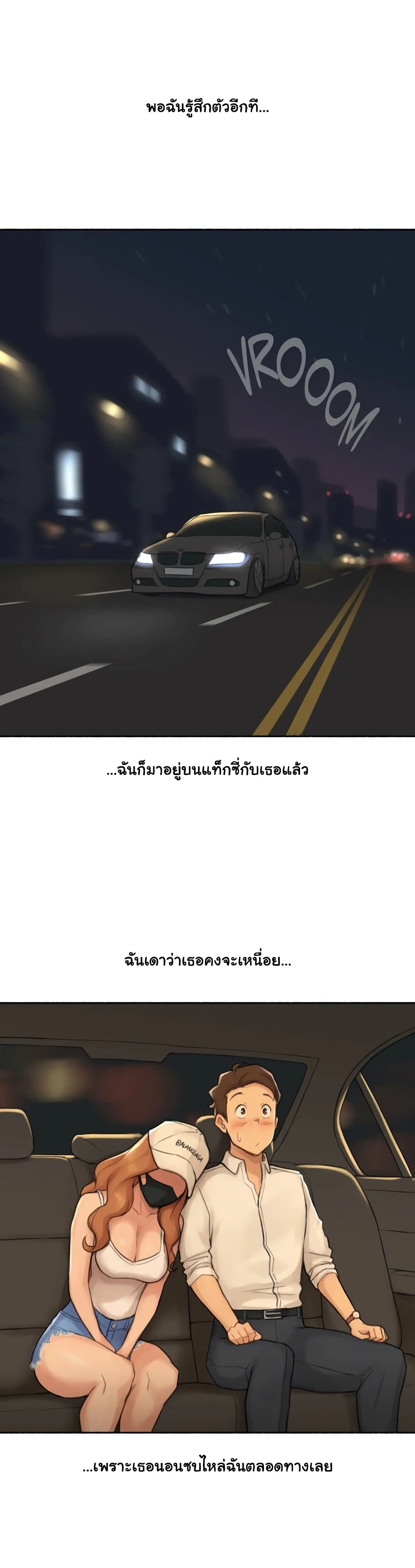 Sexual Exploits – Sexual Exploits – ตอนที่ 22 หน้า 3