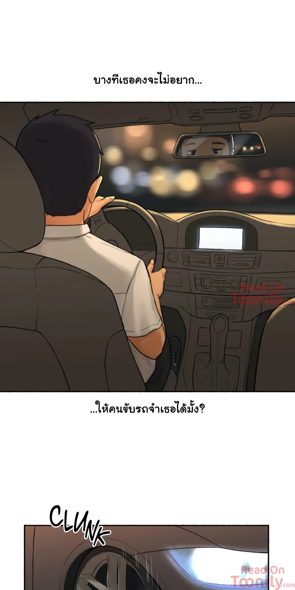 Sexual Exploits – Sexual Exploits – ตอนที่ 22 หน้า 4