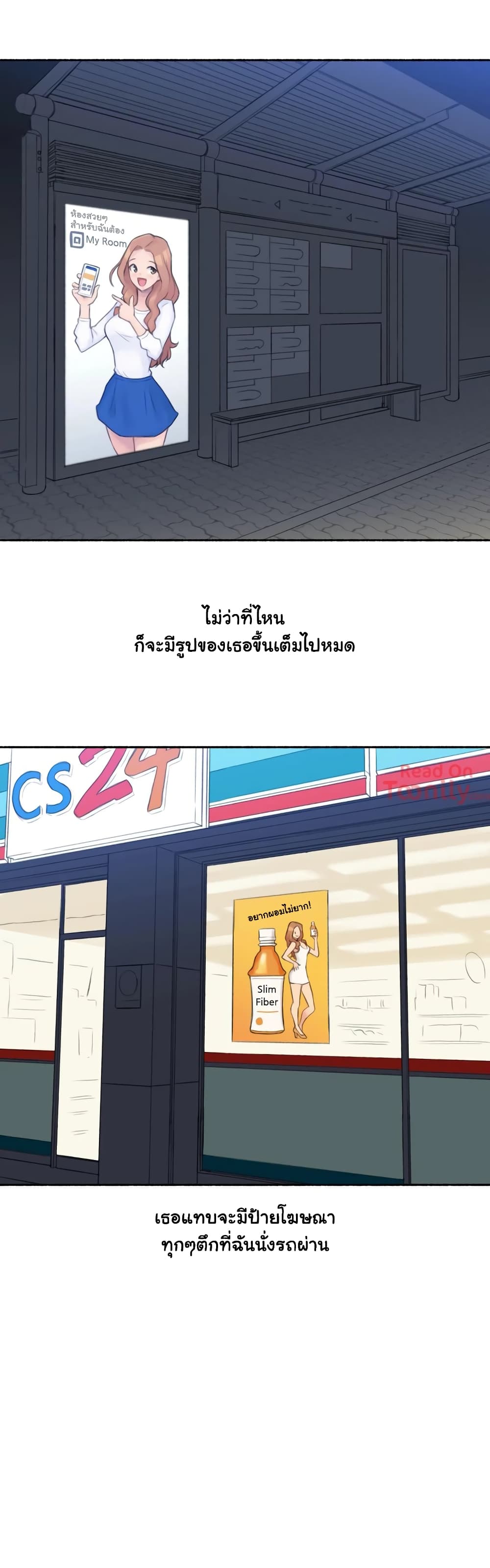 Sexual Exploits – Sexual Exploits – ตอนที่ 22 หน้า 9