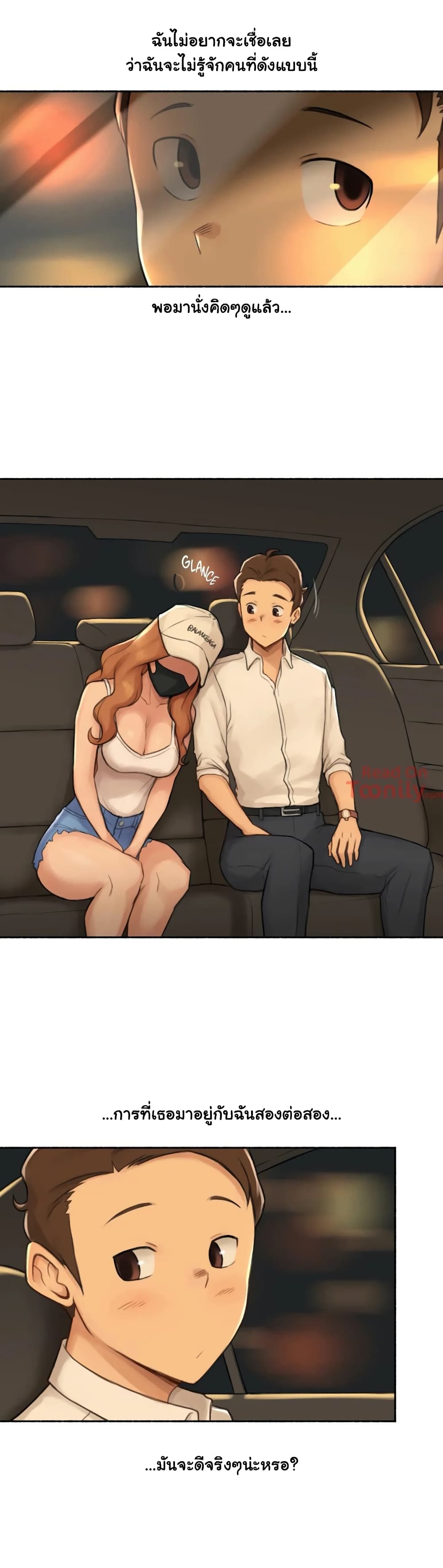 Sexual Exploits – Sexual Exploits – ตอนที่ 22 หน้า 10