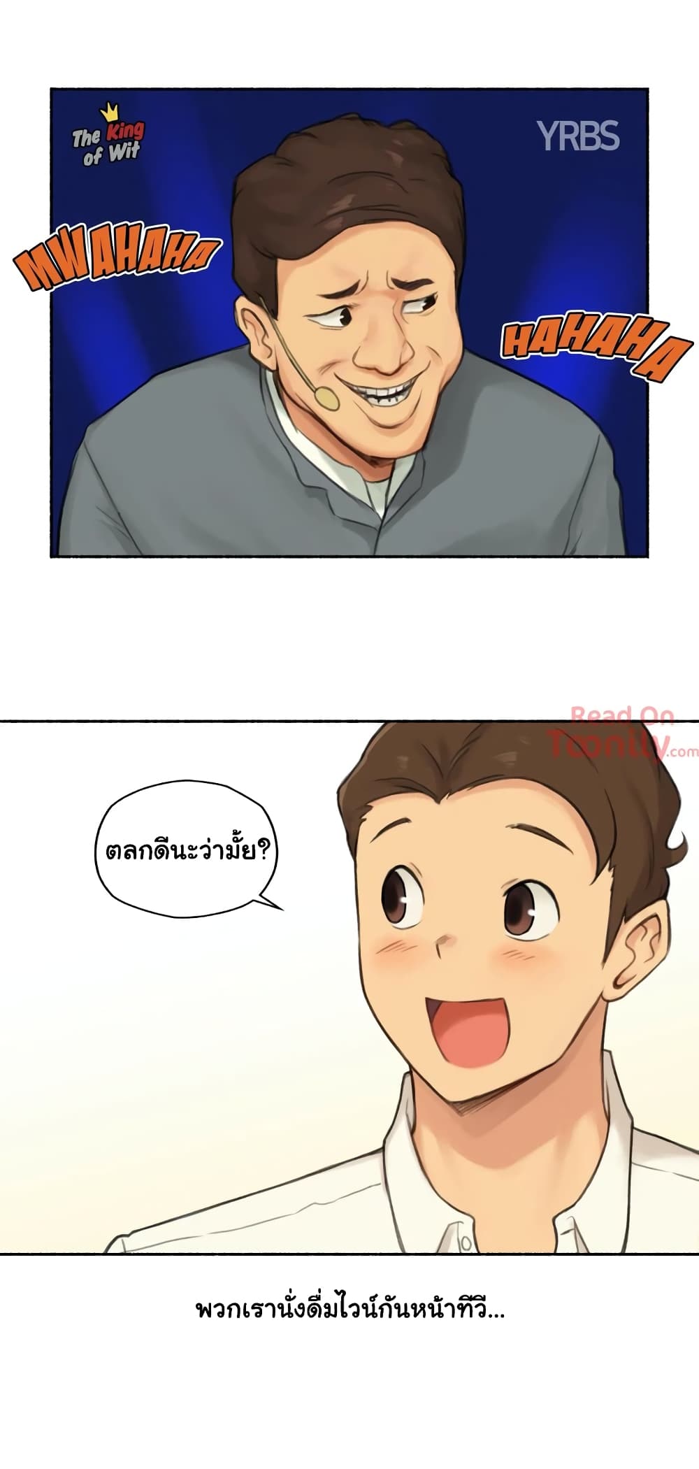 Sexual Exploits – Sexual Exploits – ตอนที่ 22 หน้า 16