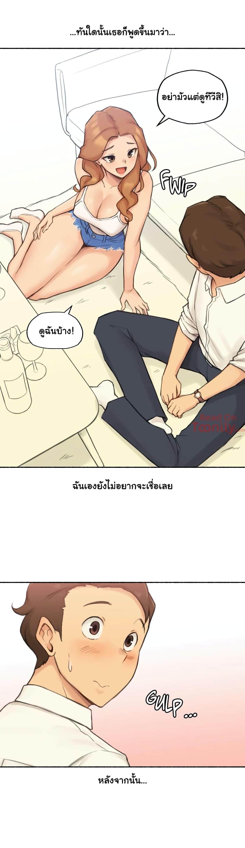 Sexual Exploits – Sexual Exploits – ตอนที่ 22 หน้า 17