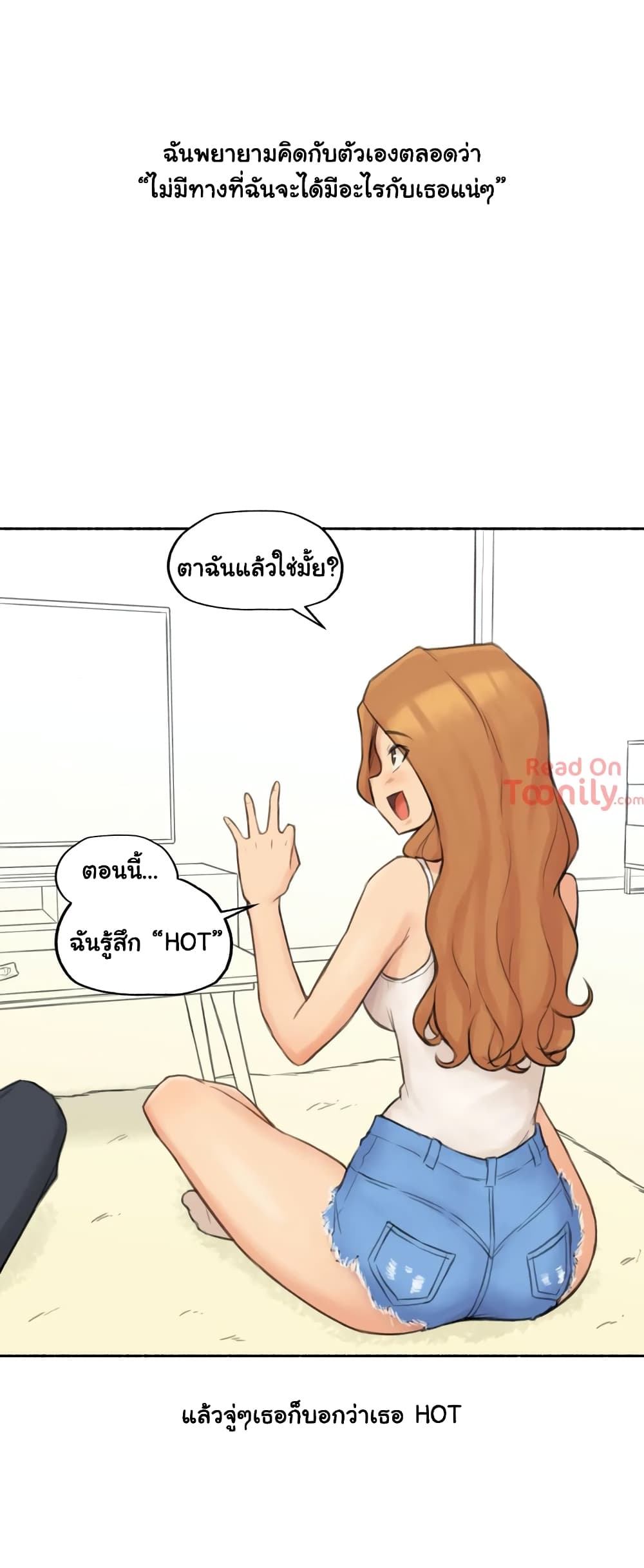 Sexual Exploits – Sexual Exploits – ตอนที่ 22 หน้า 24