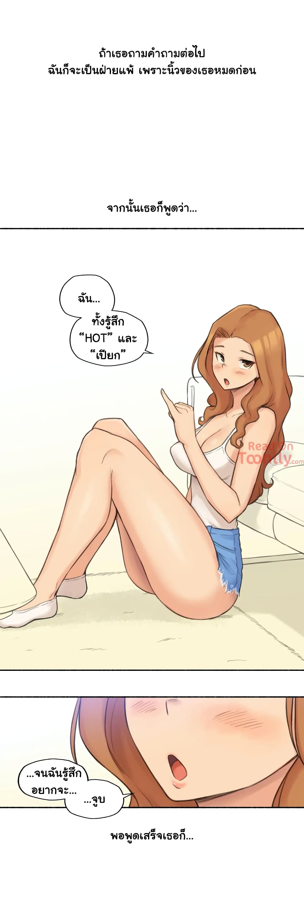 Sexual Exploits – Sexual Exploits – ตอนที่ 22 หน้า 29