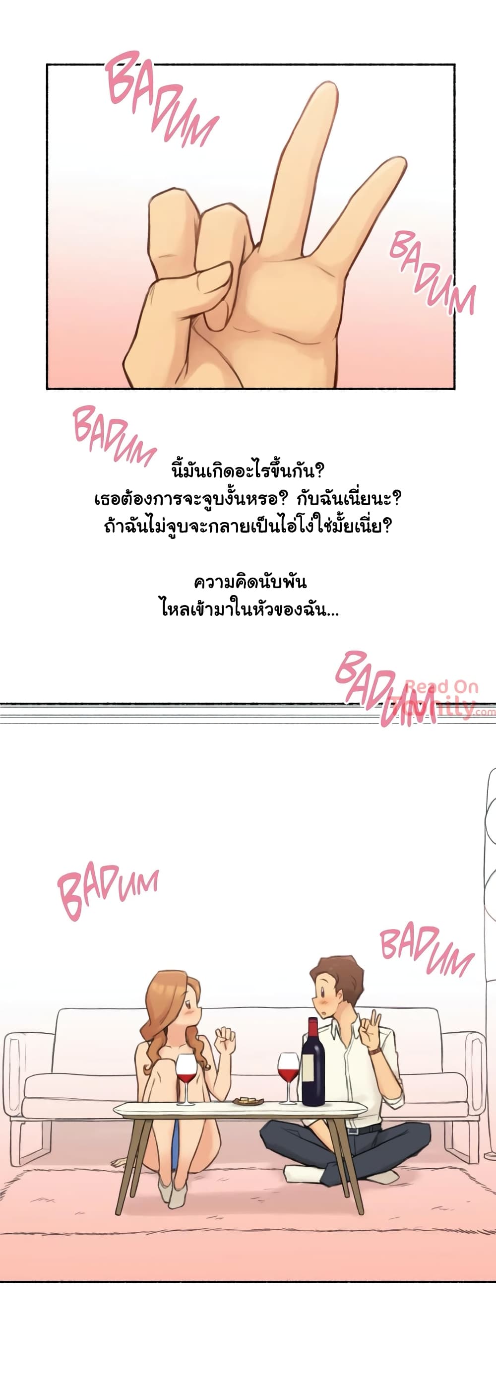 Sexual Exploits – Sexual Exploits – ตอนที่ 22 หน้า 32