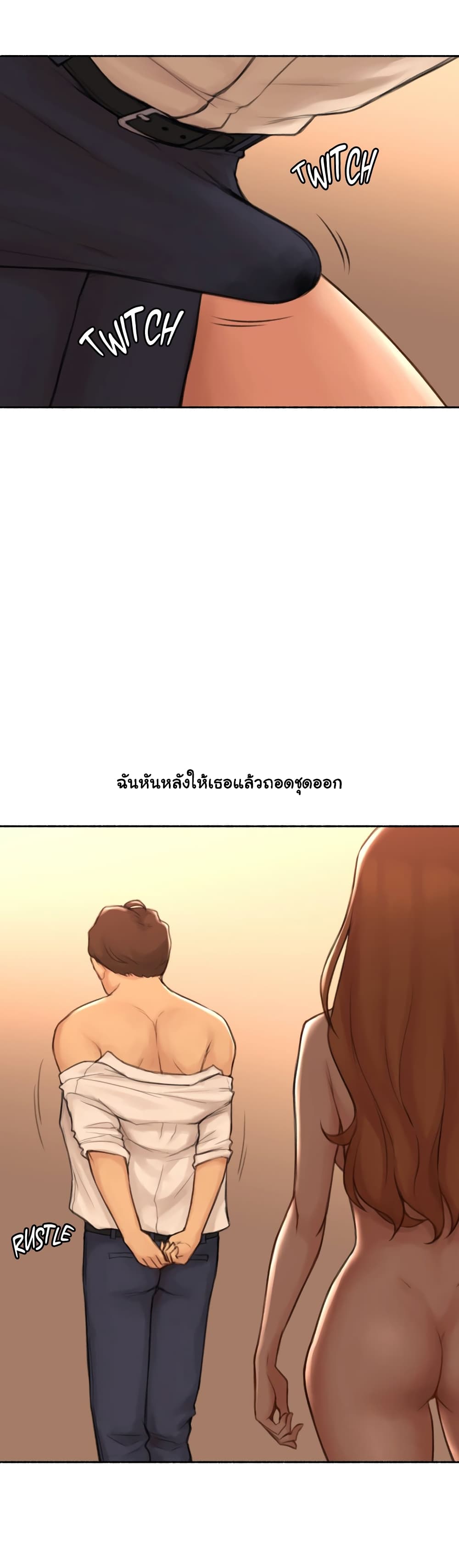 Sexual Exploits – Sexual Exploits – ตอนที่ 23 หน้า 7