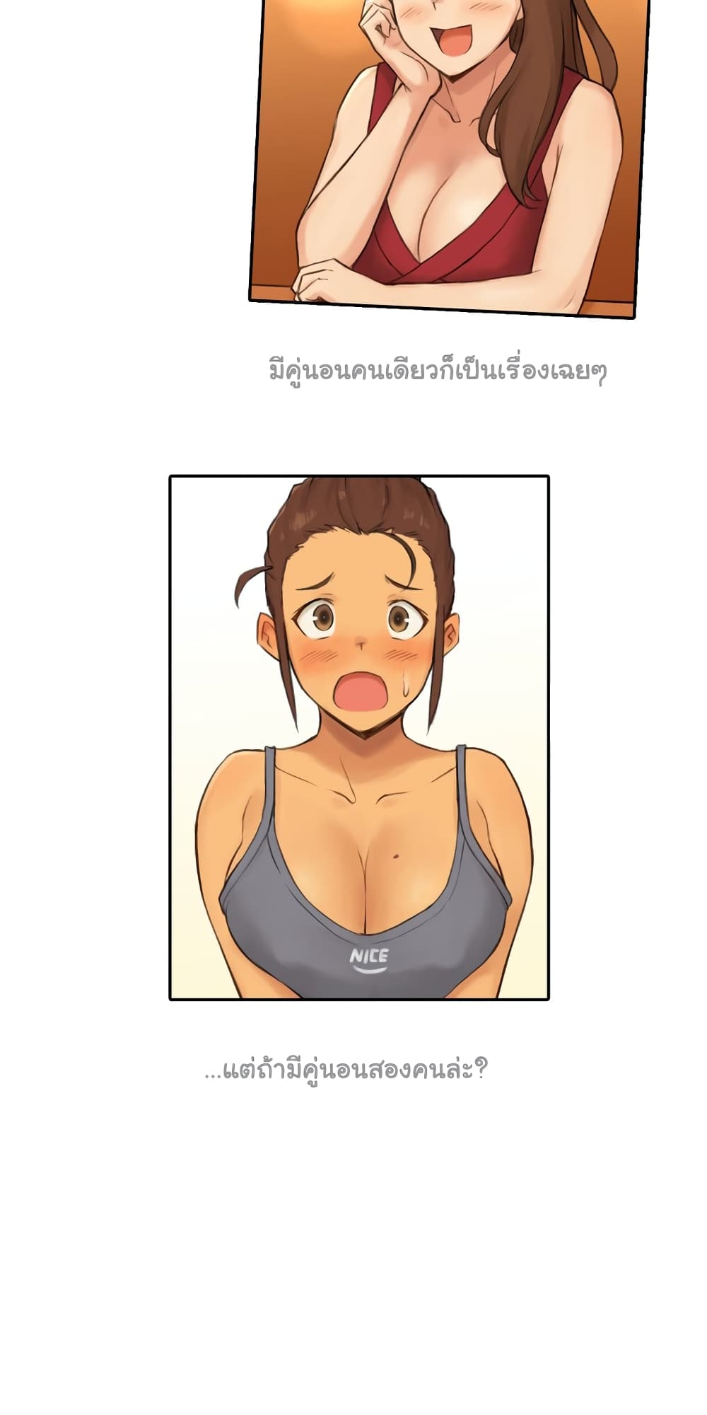 Sexual Exploits – Sexual Exploits – ตอนที่ 23 หน้า 45