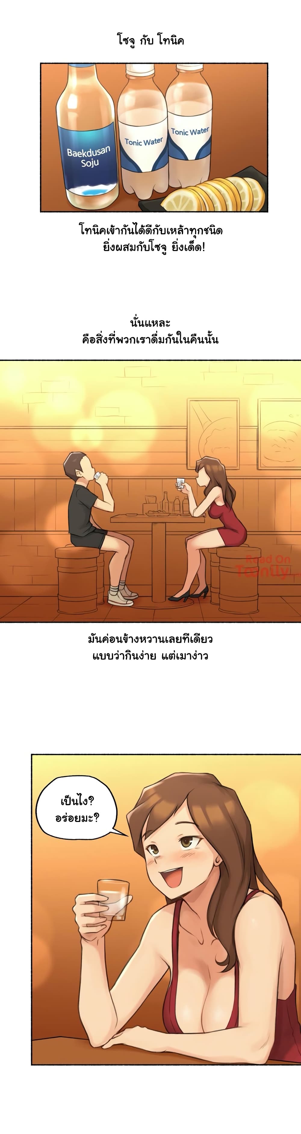 Sexual Exploits – Sexual Exploits – ตอนที่ 24 หน้า 4
