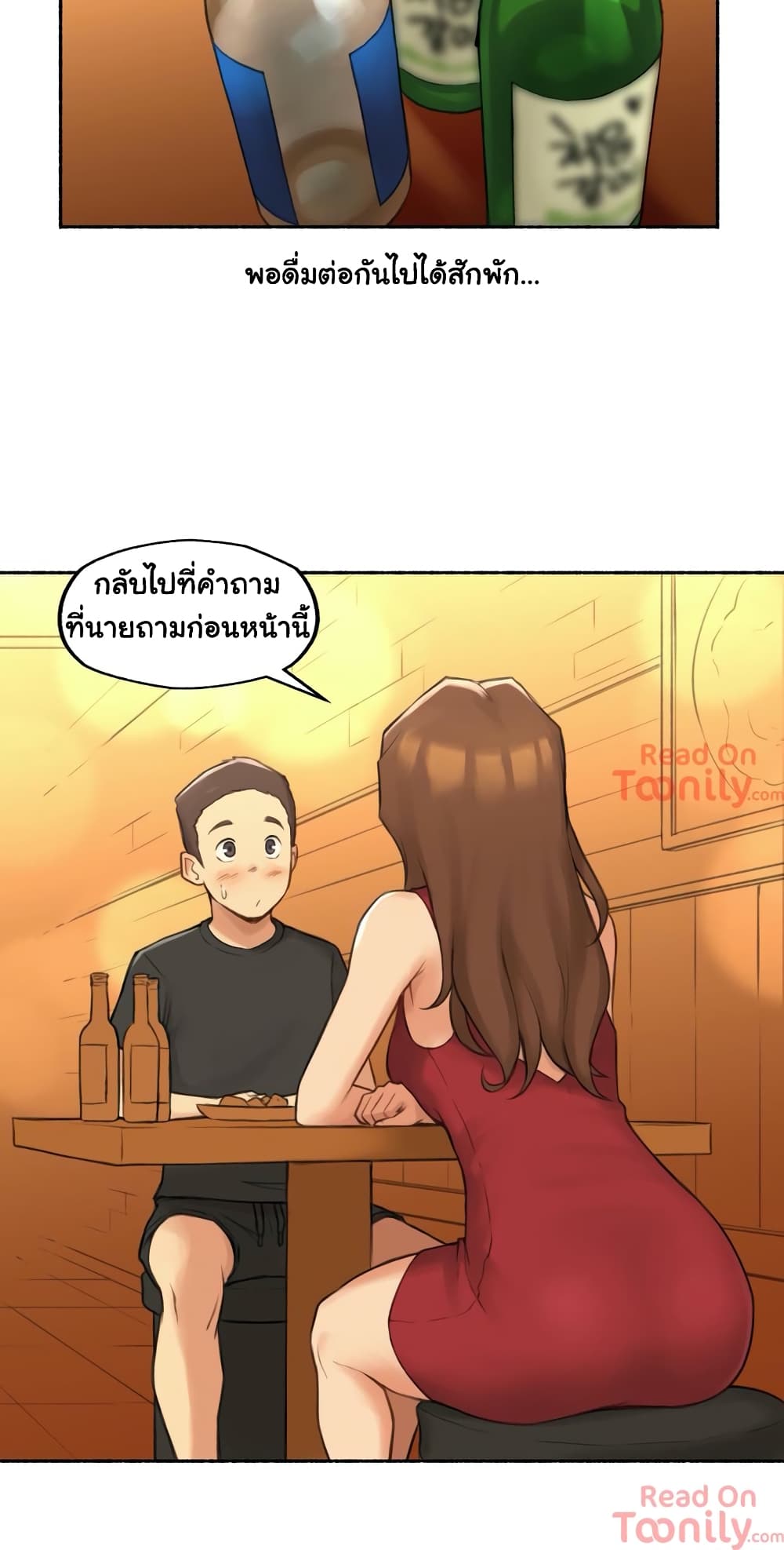 Sexual Exploits – Sexual Exploits – ตอนที่ 24 หน้า 8