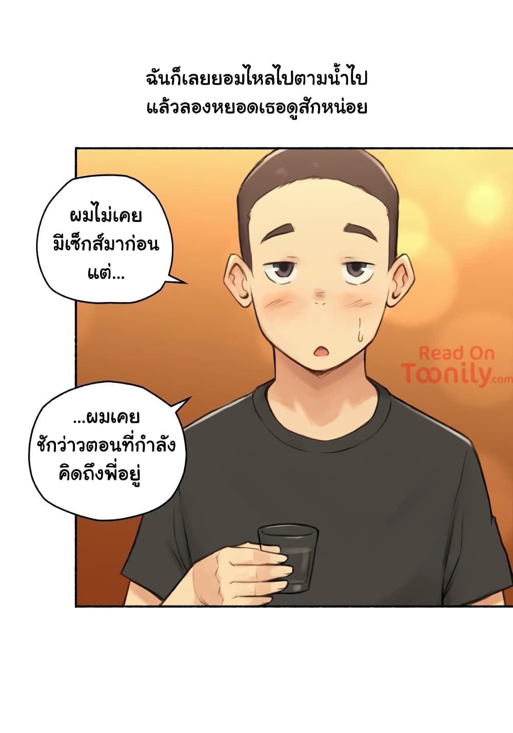 Sexual Exploits – Sexual Exploits – ตอนที่ 24 หน้า 13