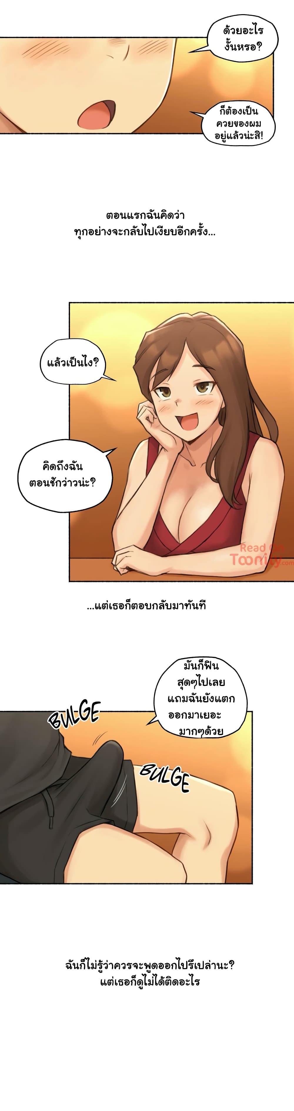 Sexual Exploits – Sexual Exploits – ตอนที่ 24 หน้า 17