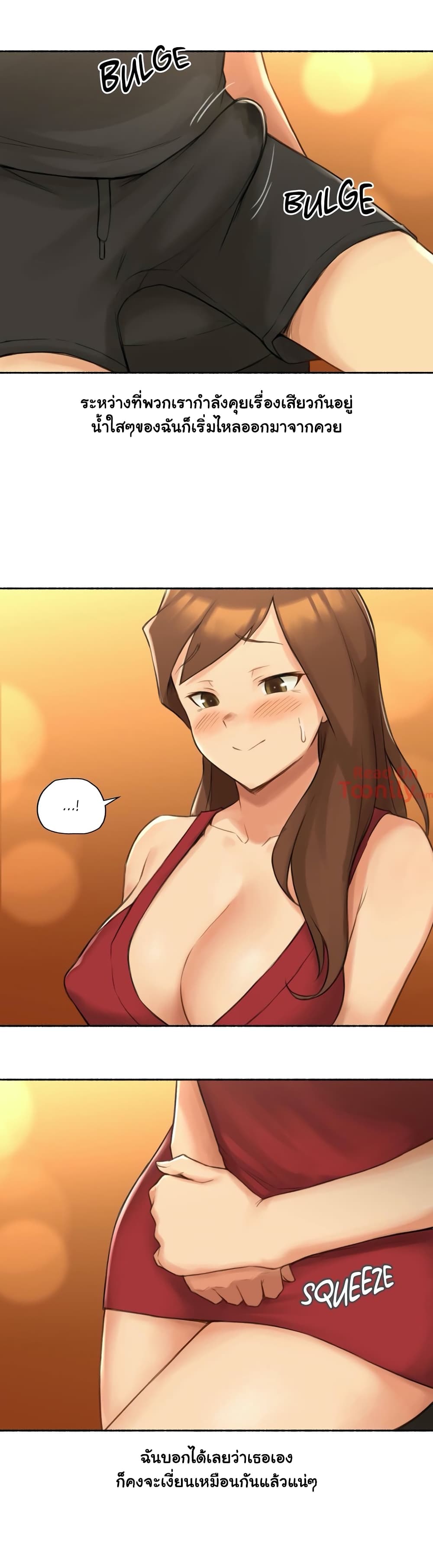 Sexual Exploits – Sexual Exploits – ตอนที่ 24 หน้า 19