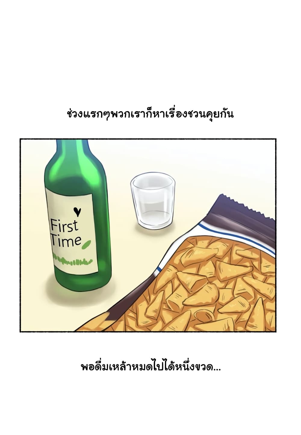 Sexual Exploits – Sexual Exploits – ตอนที่ 25 หน้า 6