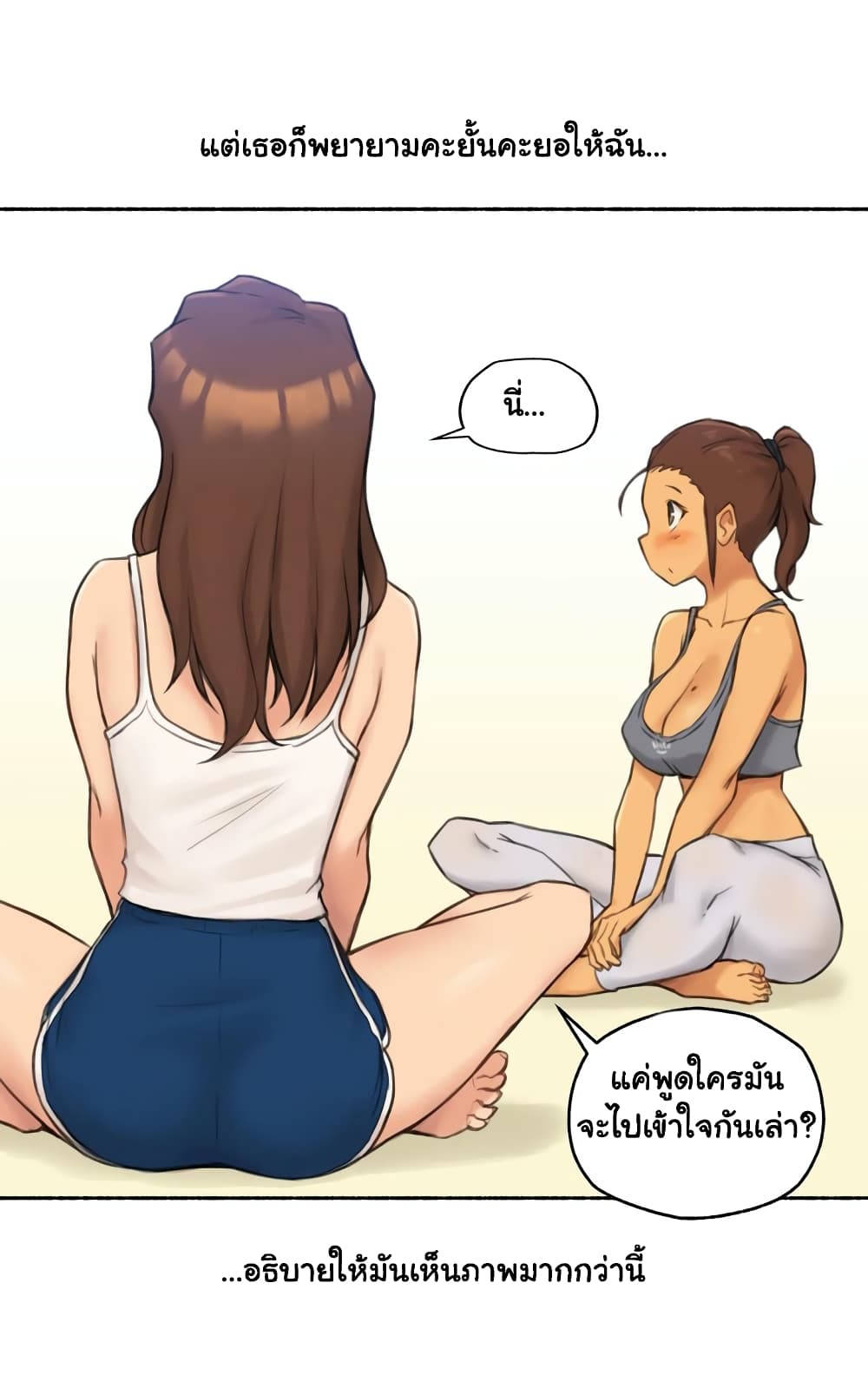 Sexual Exploits – Sexual Exploits – ตอนที่ 25 หน้า 10