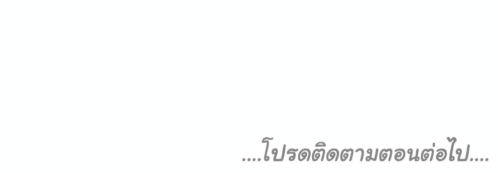 Sexual Exploits – Sexual Exploits – ตอนที่ 25 หน้า 36