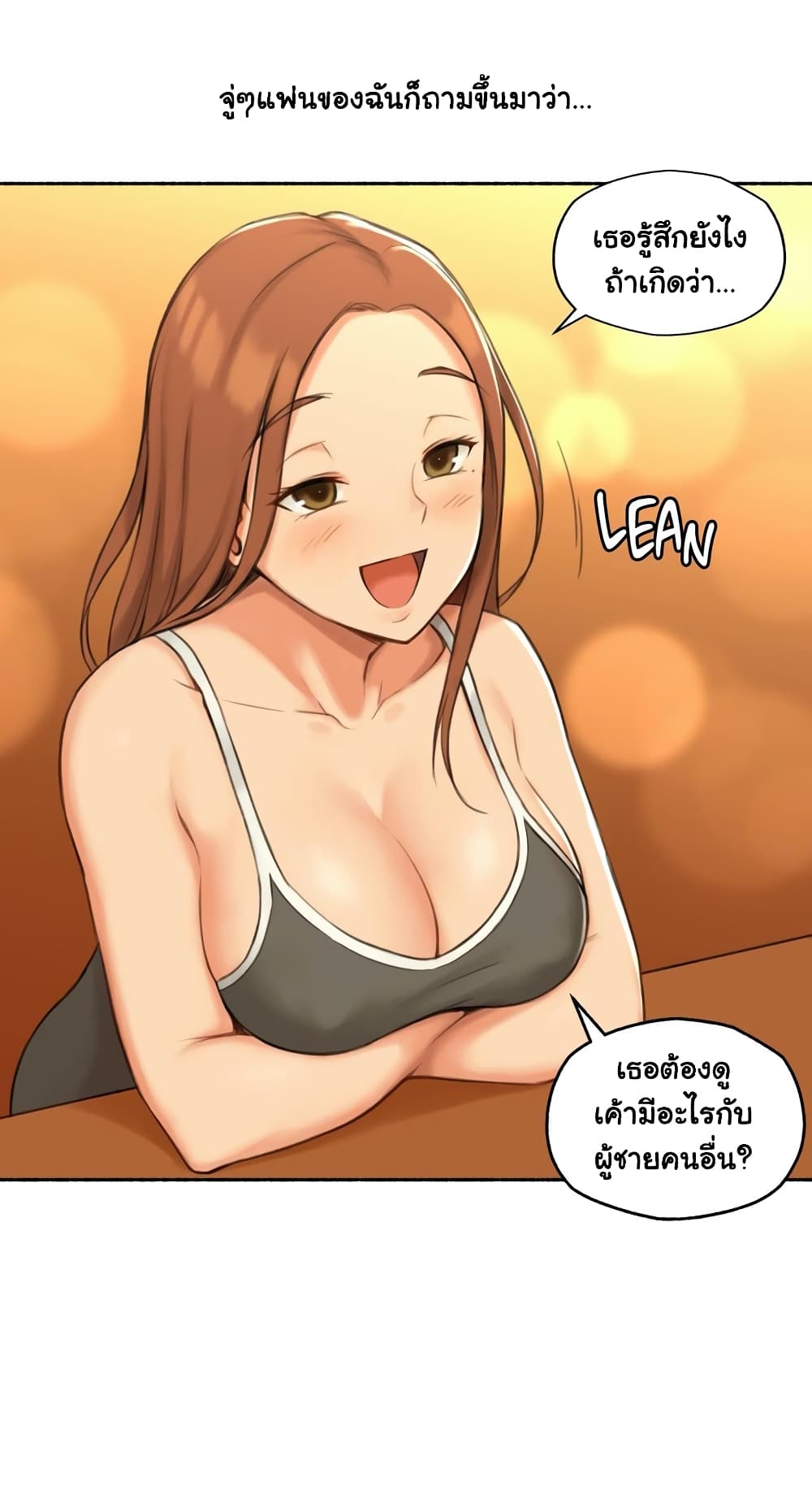 Sexual Exploits – Sexual Exploits – ตอนที่ 26 หน้า 22