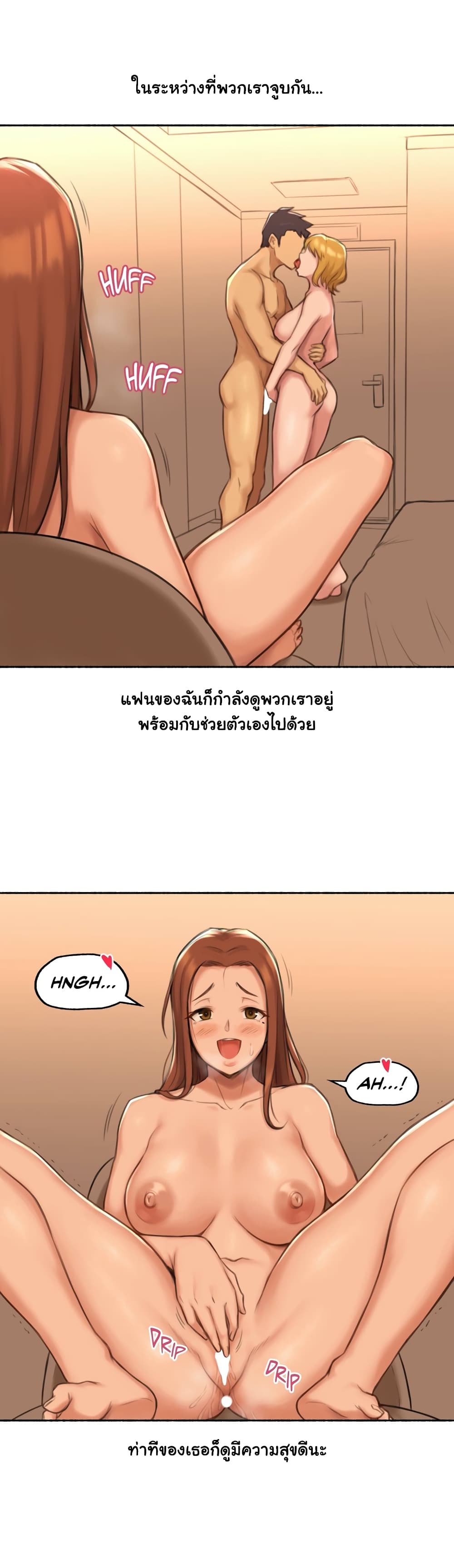 Sexual Exploits – Sexual Exploits – ตอนที่ 27 หน้า 14