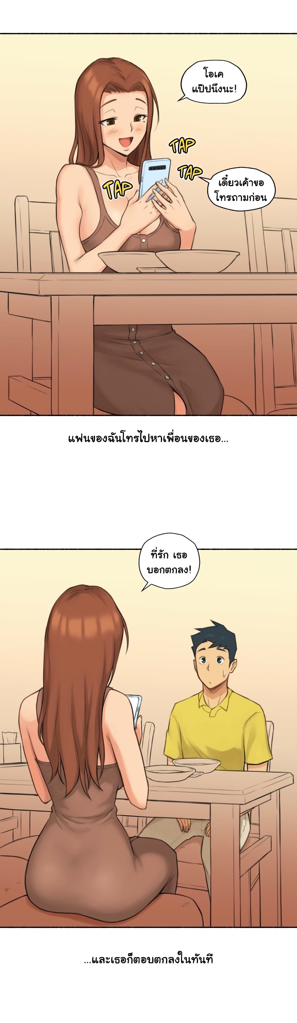 Sexual Exploits – Sexual Exploits – ตอนที่ 28 หน้า 7