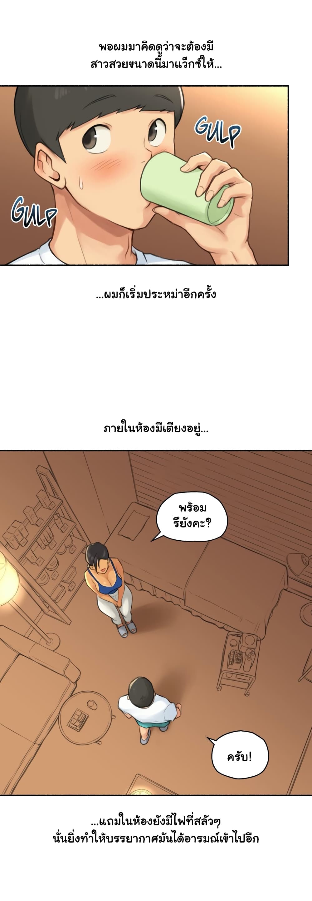 Sexual Exploits – Sexual Exploits – ตอนที่ 29 หน้า 9