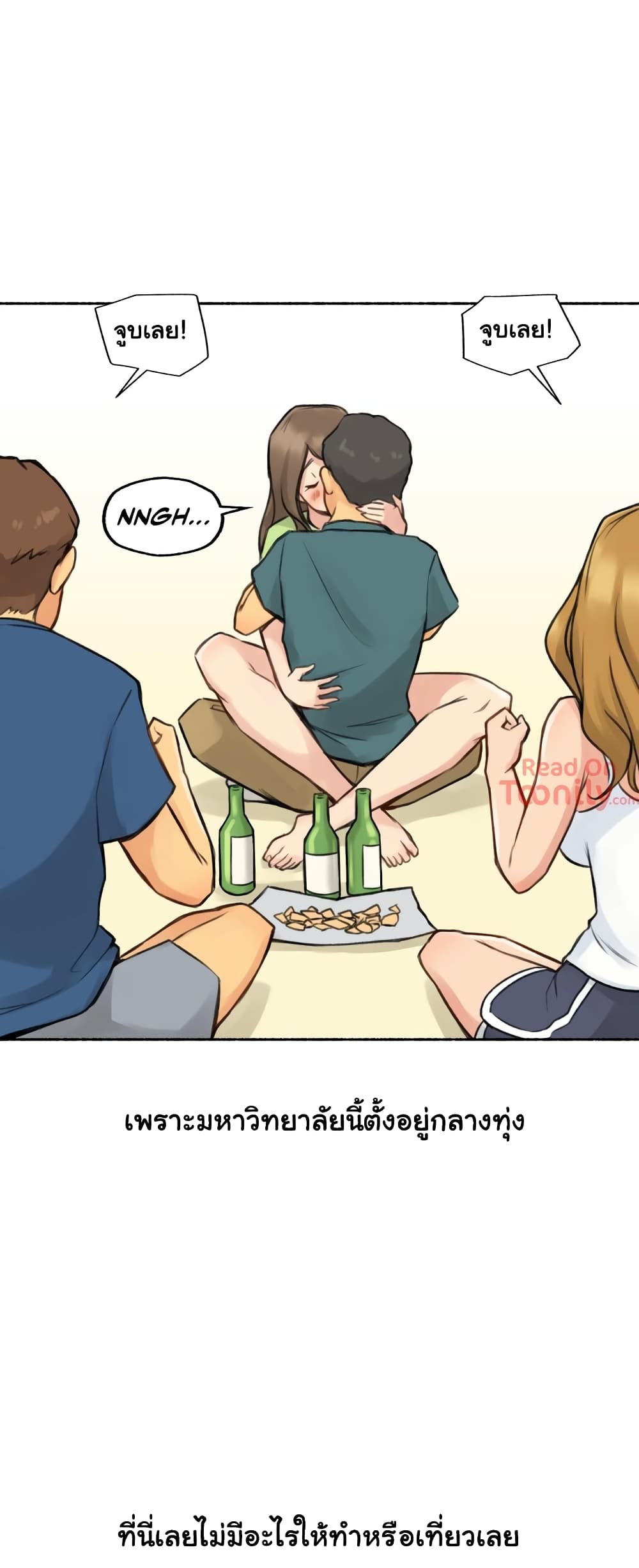 Sexual Exploits – Sexual Exploits – ตอนที่ 3 หน้า 4