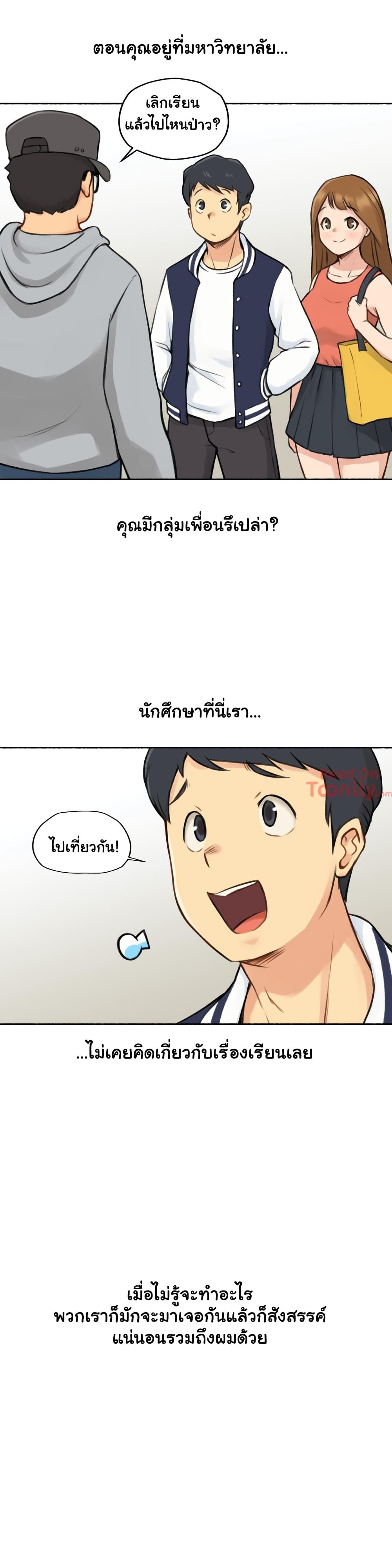 Sexual Exploits – Sexual Exploits – ตอนที่ 3 หน้า 8