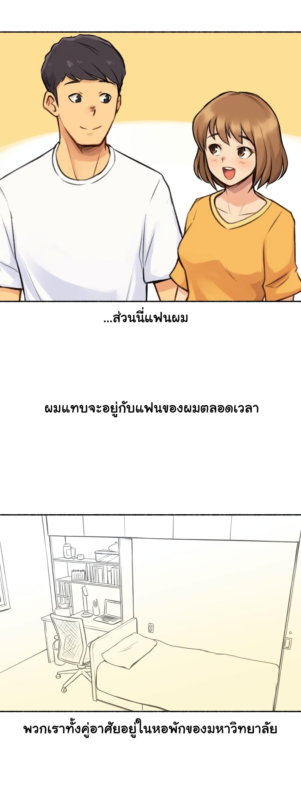 Sexual Exploits – Sexual Exploits – ตอนที่ 3 หน้า 10