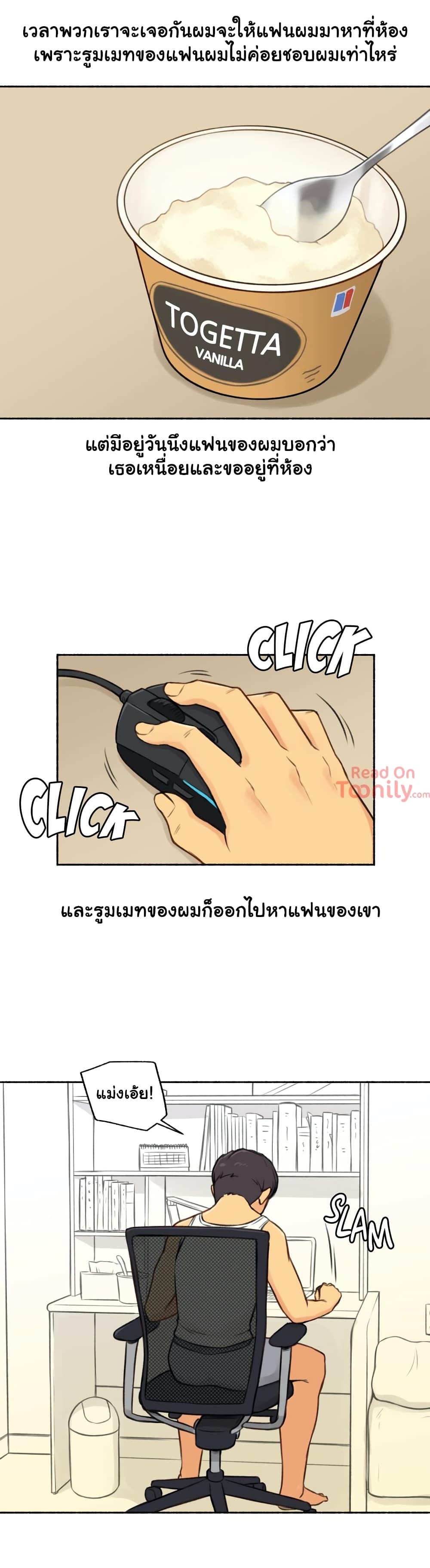 Sexual Exploits – Sexual Exploits – ตอนที่ 3 หน้า 12