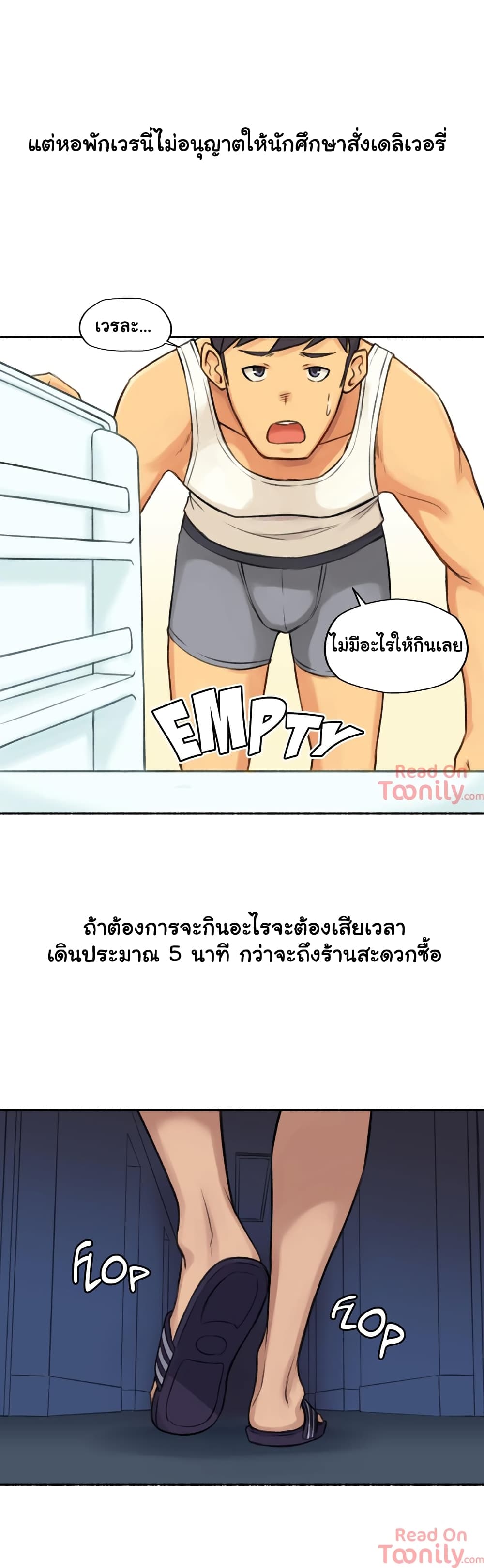 Sexual Exploits – Sexual Exploits – ตอนที่ 3 หน้า 14