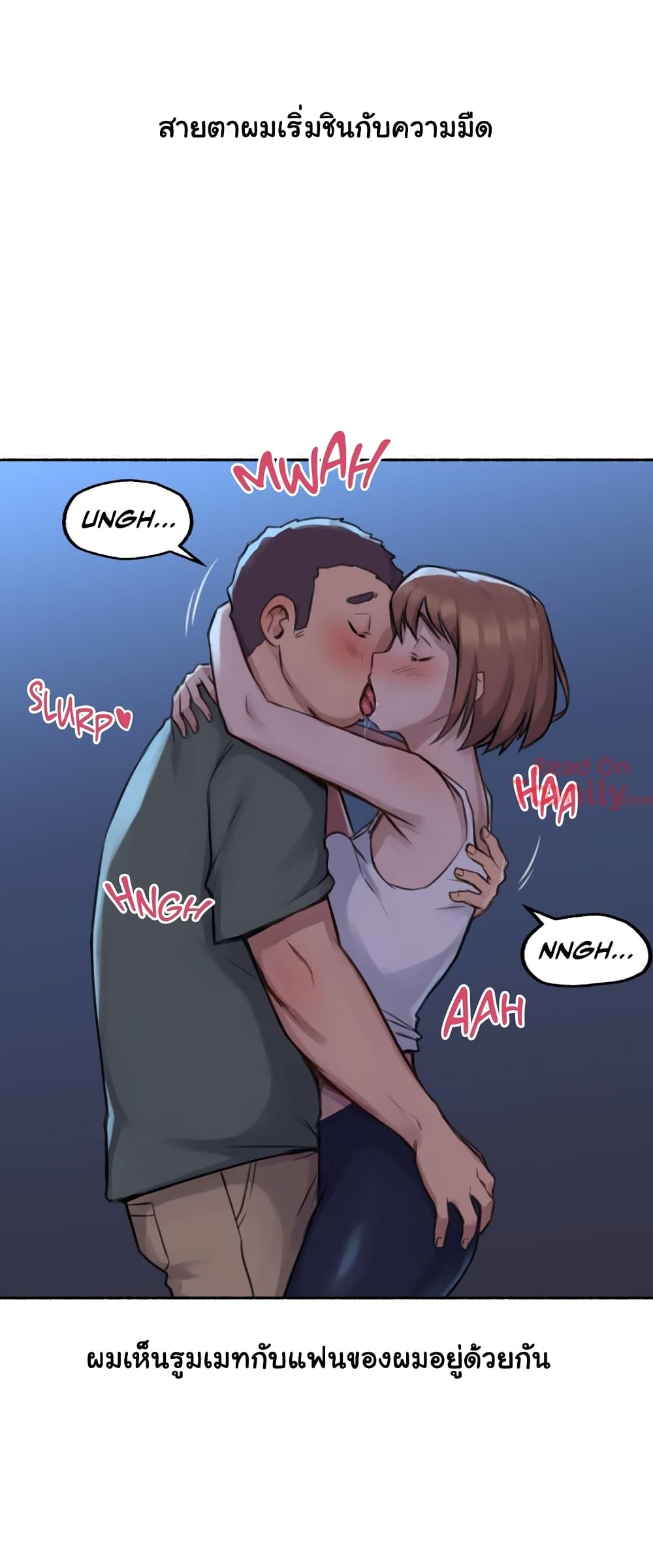 Sexual Exploits – Sexual Exploits – ตอนที่ 3 หน้า 18