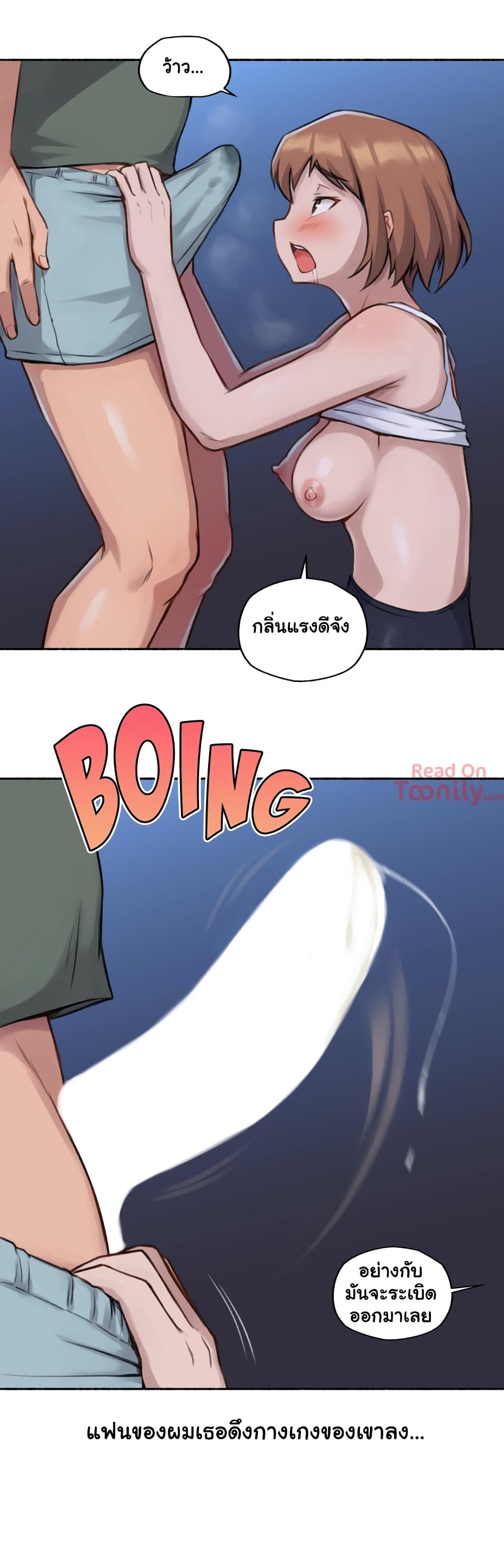 Sexual Exploits – Sexual Exploits – ตอนที่ 3 หน้า 22