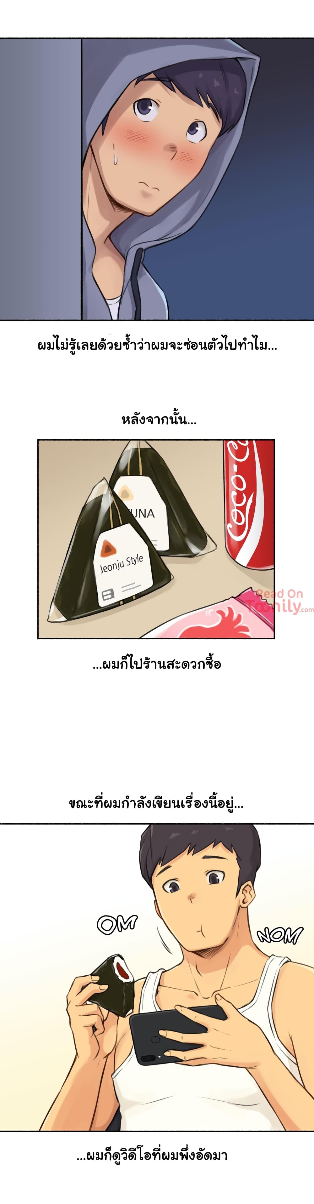 Sexual Exploits – Sexual Exploits – ตอนที่ 3 หน้า 36