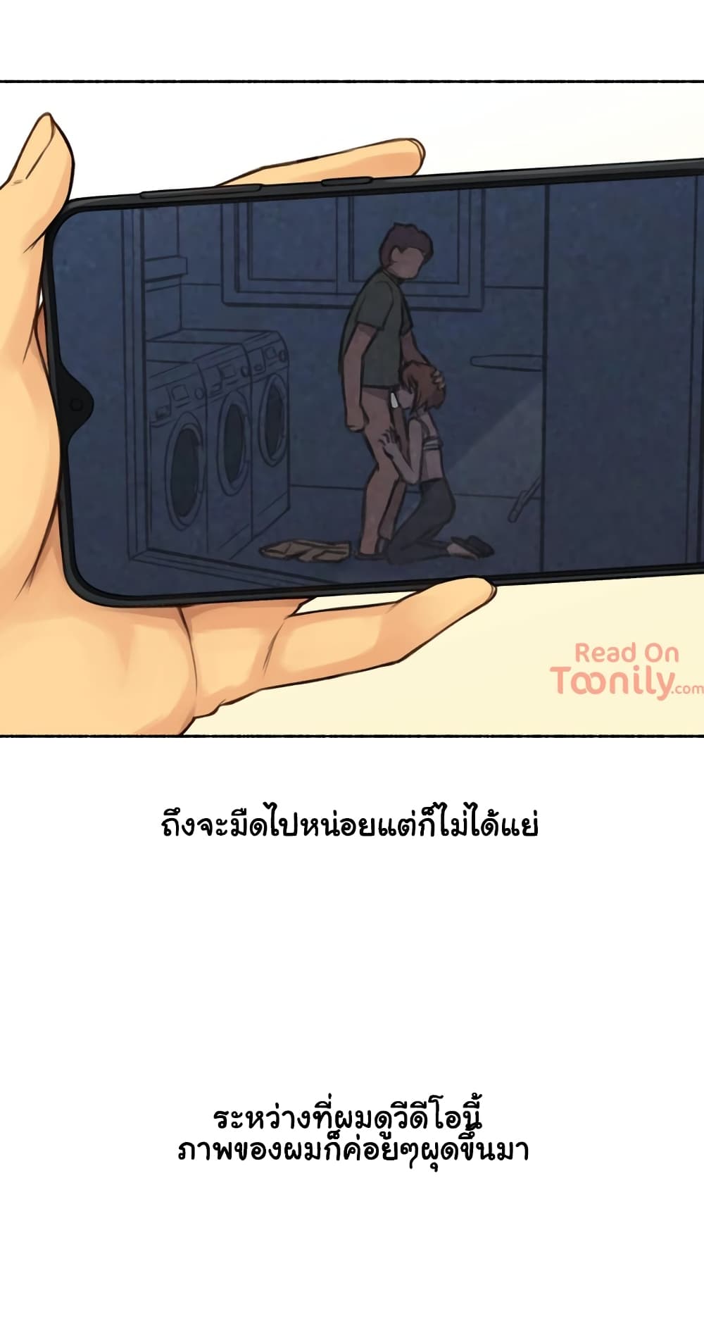 Sexual Exploits – Sexual Exploits – ตอนที่ 3 หน้า 37