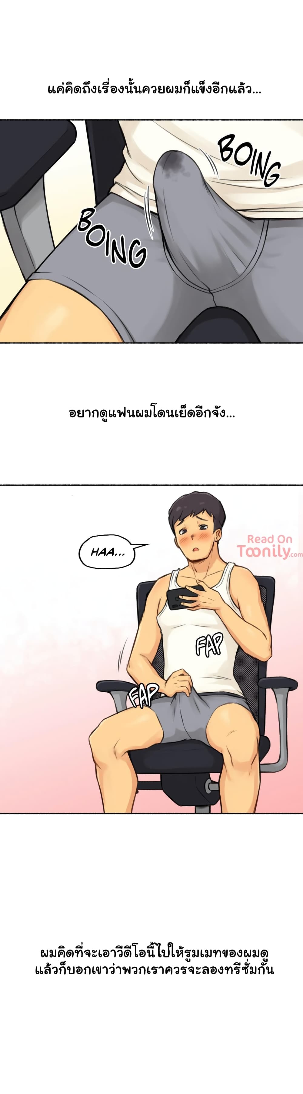 Sexual Exploits – Sexual Exploits – ตอนที่ 3 หน้า 39