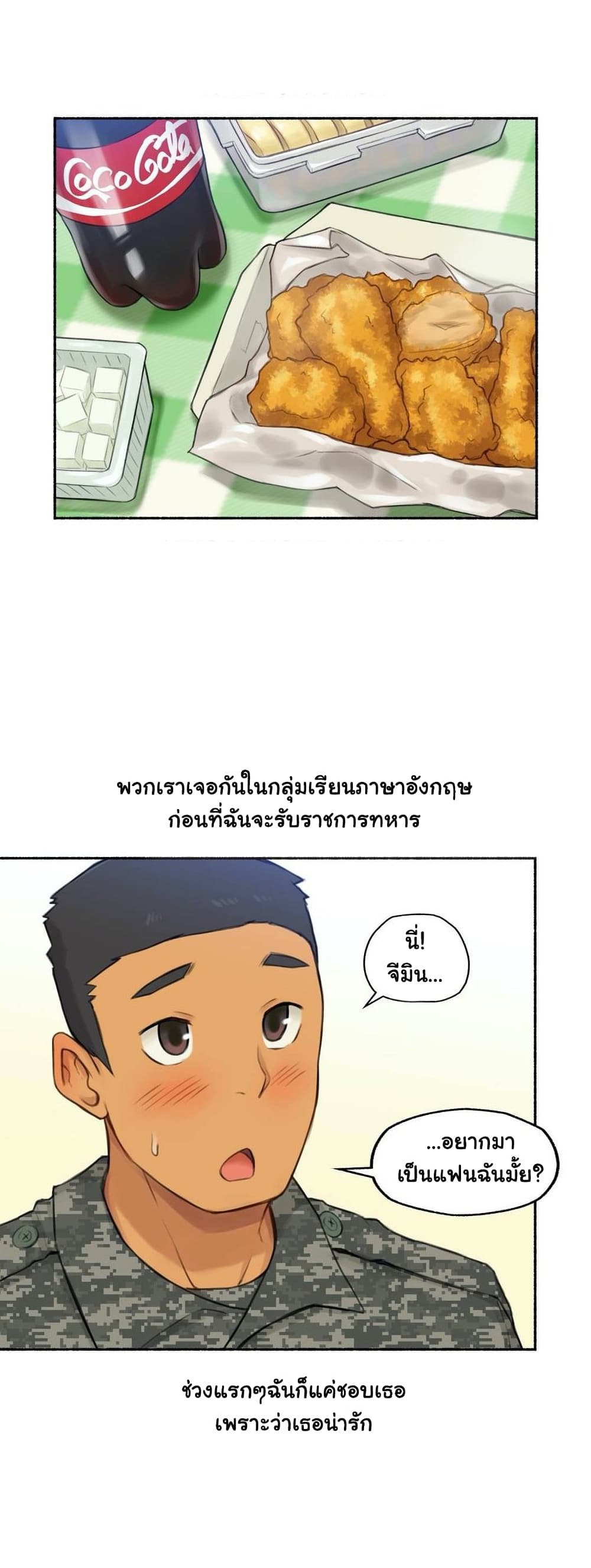 Sexual Exploits – Sexual Exploits – ตอนที่ 30 หน้า 4