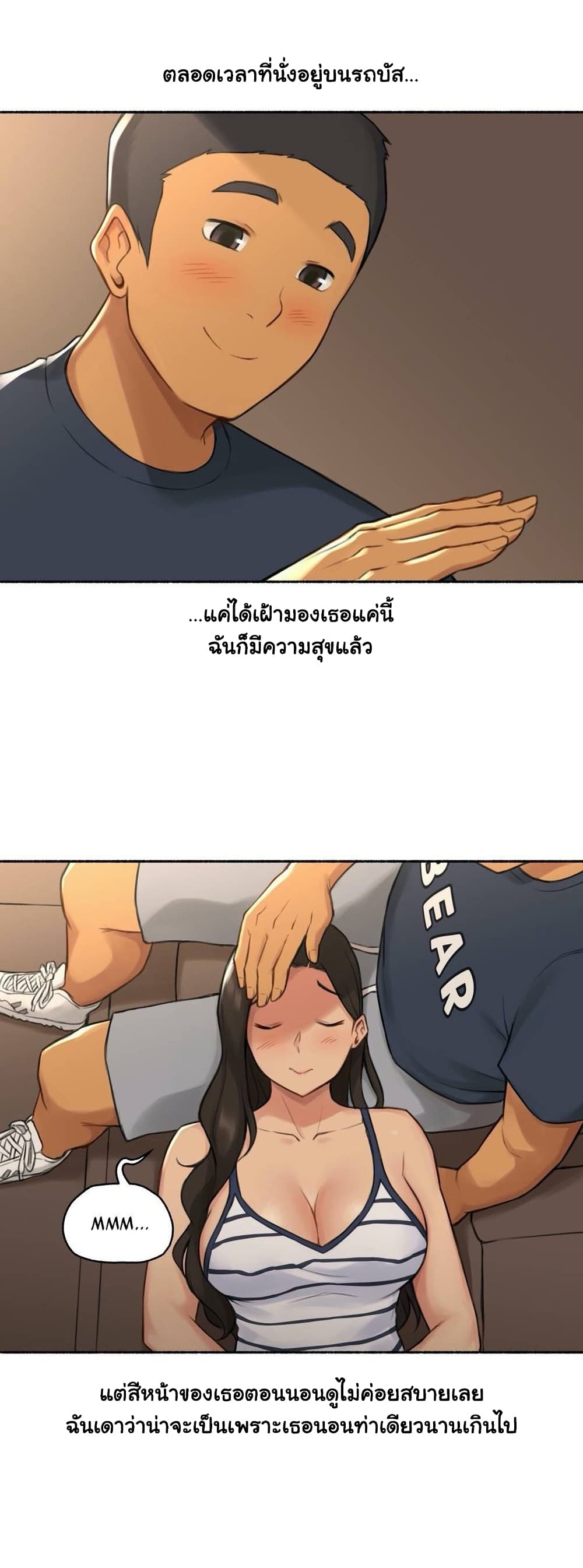 Sexual Exploits – Sexual Exploits – ตอนที่ 30 หน้า 14