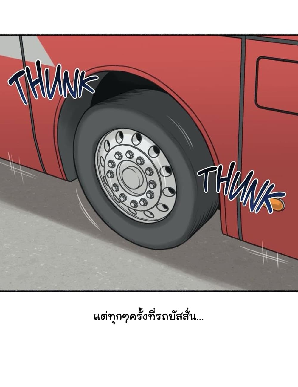 Sexual Exploits – Sexual Exploits – ตอนที่ 30 หน้า 16